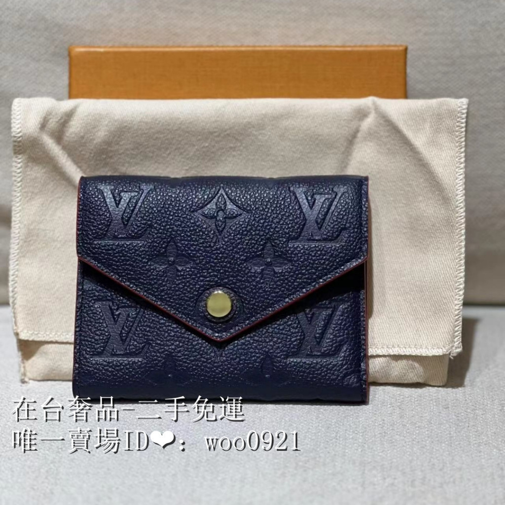 全新二手LV 路易威登 M64577 VICTORINE 壓紋印花皮革 三折短夾 皮夾 錢包 錢夾 卡夾 海軍藍