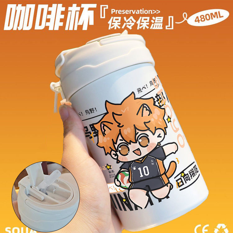 台灣出貨 原創排球少年Q版咖啡杯隨行杯隨手杯直飲口304不銹鋼禮物 排球少年保溫杯 不鏽鋼保溫杯 保溫瓶 動漫周邊 水杯