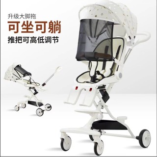 [哆哆購母嬰]免運遛娃溜娃神器嬰兒手推車超輕便可折疊兒童高景觀可坐可躺寶寶推車