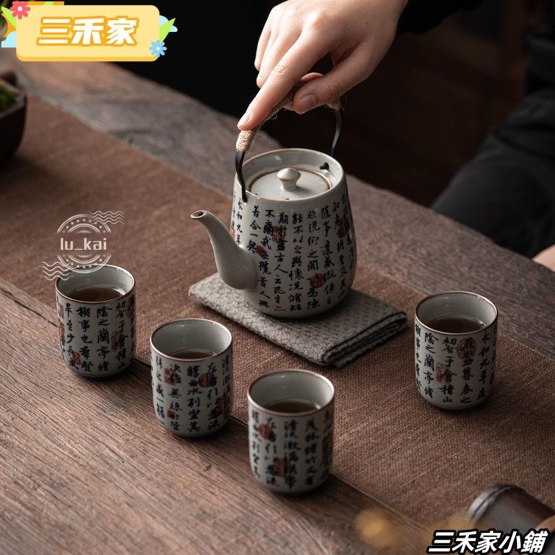 台灣出貨 茶具 茶具組 泡茶組 茶器 茶壺 茶杯 沁物仿古陶瓷茶具套装客厅茶壶提梁壶一壶四杯中式水杯家用干泡盘