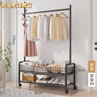 🔷優恩生活商行🔷免運費 陽臺晾衣架 臥室掛衣架 間易晾衣架落地折疊陽臺室內收納臥室家用曬衣服架子掛包架 衣帽架子 置