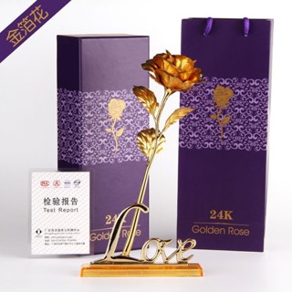 創意禮物24k金箔玫瑰花女朋友禮品送媽媽實用送老師開業禮品