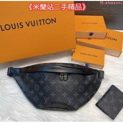 二手Louis Vuitton LV DISCOVERY 腰包 M46035 超讚