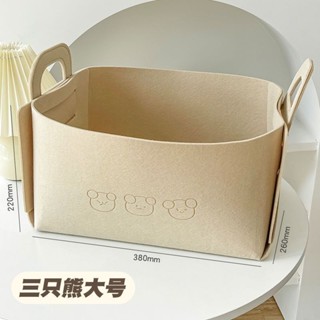折疊收納箱💖毛氈收納盒化妝品收納桌面宿舍收納籃雜物收納筐ins布藝折疊書本 整理摺疊實用 防塵收納
