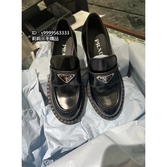 精品二手 Prada 1D246M 黑色與白色 樂福鞋 休閒鞋 厚底 5cm