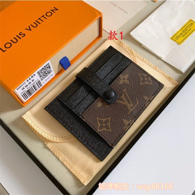 LV 卡夾 多功能卡夾 M66532Monogram帆布皮革卡夾 多卡位卡夾 花卉紐扣卡夾 老花格紋卡夾 女生卡夾 男卡