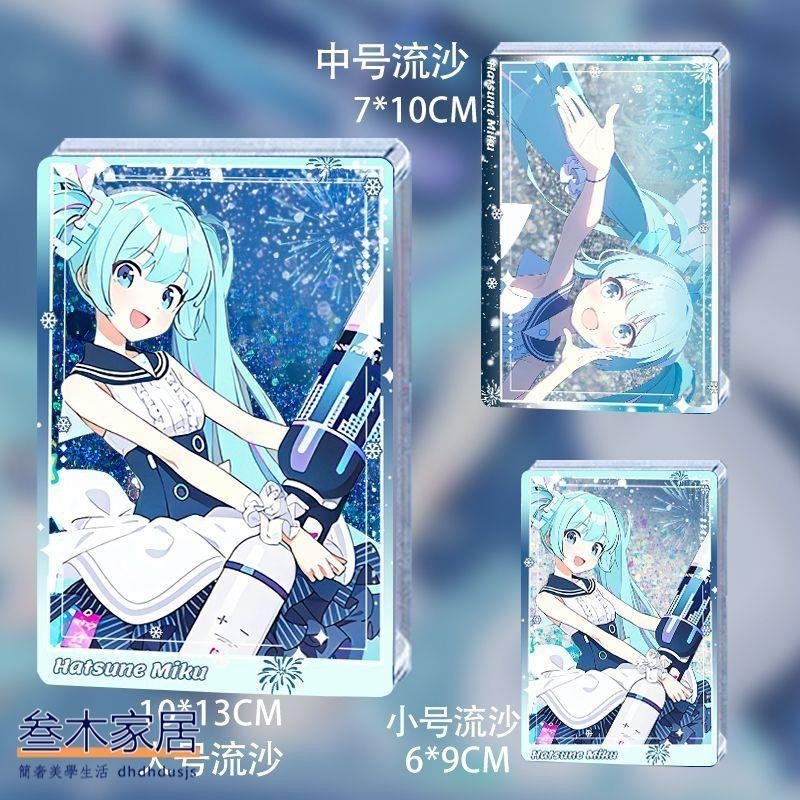 蔚藍檔案初音未來MIKU流麻流沙麻將卡磚擺件谷子游戲周邊禮物收藏💖三木家居