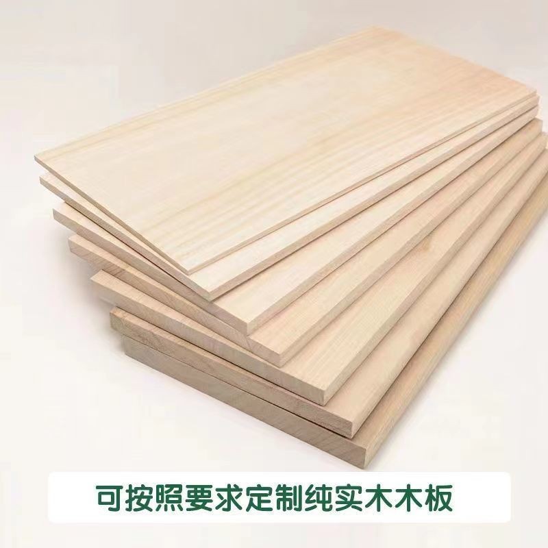 熱賣、實木木板定制桐木板片手工模型實木隔斷板衣柜分層薄一字隔板便宜