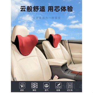 桃園出貨 車用頭枕 汽車護頸枕 U型枕 冰絲透氣車用枕 太空記憶棉汽車靠枕 車載頭靠墊 車用枕頭 汽車百貨 車內配件