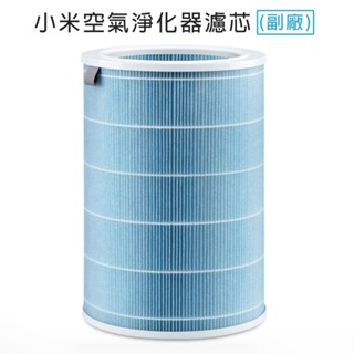 小米 /米家 空氣淨化器濾芯/濾網-副廠 小米空氣淨化器 1/2/2S/3/Pro/4通用
