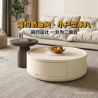 【可移動】奶油風茶幾小戶型簡約現代圓形實木組閤邊幾可移動輕奢傢用茶桌#茶几#邊桌#收納櫃 5IJH