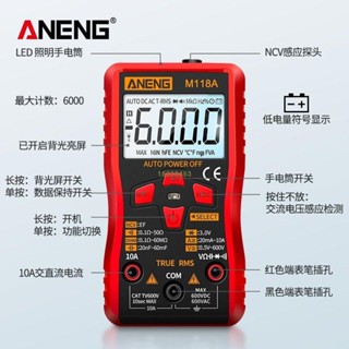 三用電錶 電錶 多功能電工儀表 電表 電壓表 數字顯 數位式萬用電表 數位電壓錶 <過去ah4C> 高精度全自動萬用表