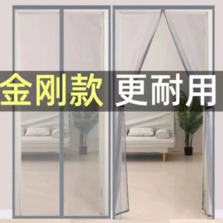 防蚊簾 門簾 擋貓簾 隔貓簾 蜂巢門 折疊門 隱形門 拉門 款金剛網門簾夏季防蚊紗門紗窗臥室大門家用高檔魔術貼免打孔