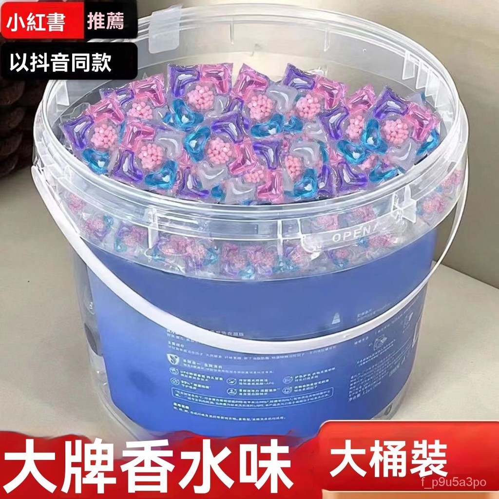 ✨全店免運✨五閤一網紅洗衣凝珠洗衣球傢用補充裝機洗持久留香去汙柔順濃縮  洗衣精 洗衣粉 洗衣膠球 洗衣膠囊 洗衣凝珠