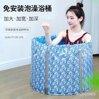 🌈泡澡桶 可折疊 小戶型 通用免安裝洗澡桶 可折疊全身洗澡盆 成人沐浴桶 O8RV