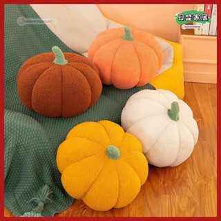 【日盛家居】南瓜抱枕毛絨玩具網紅創意靠墊飄窗沙發裝飾玩偶禮品