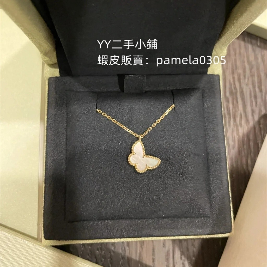 精品二手 Van Cleef &amp; Arpels梵克雅寶 白貝母蝴蝶 小號K金項鍊 女款 送禮推薦