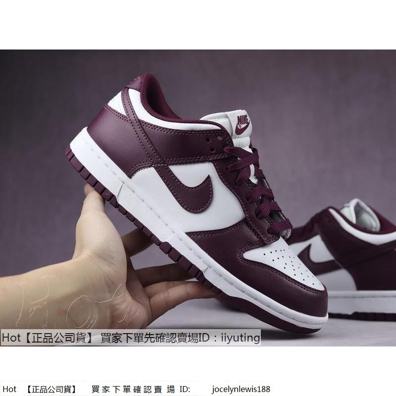 【Hot】 Nike Dunk Low Bordeaux 白紅 酒紅 波爾多 DD1503-108