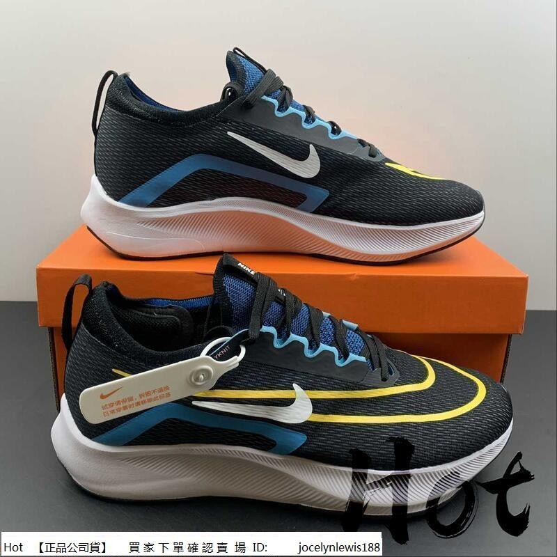 【Hot】 Nike Zoom Fly 4 黑藍 針織 透氣 緩震 休閒 運動 慢跑鞋 CT2392-003