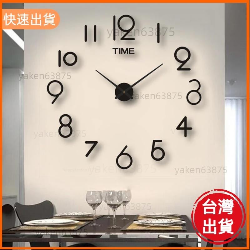 618特惠 3d DIY 掛鐘亞克力鏡子掛鐘貼紙時尚現代設計靜音石英針掛錶大掛鐘適合家庭辦公室牆壁裝飾