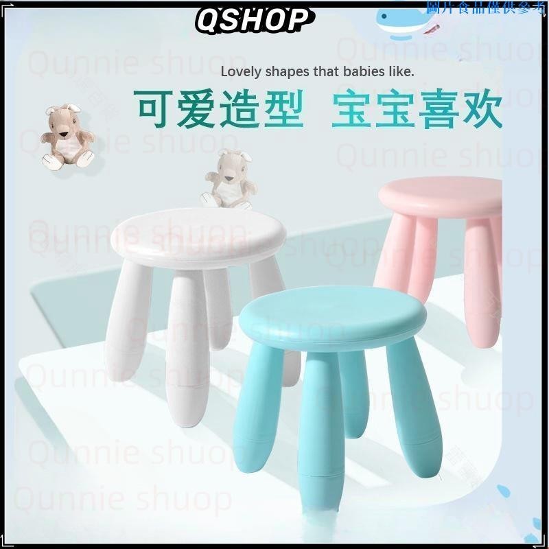 💢台灣出貨💢 小椅子 小凳子 洗手凳 墊腳凳 換鞋凳 洗手椅 IKEA 椅凳 小圓椅 IKEA兒童椅 兒童椅子