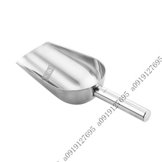 【限時特惠+免運】冰剷不銹鋼304傢用麵粉食品茶葉幹果剷爆米花平底剷子奶茶店專用【圖片僅供參考】 TJVF