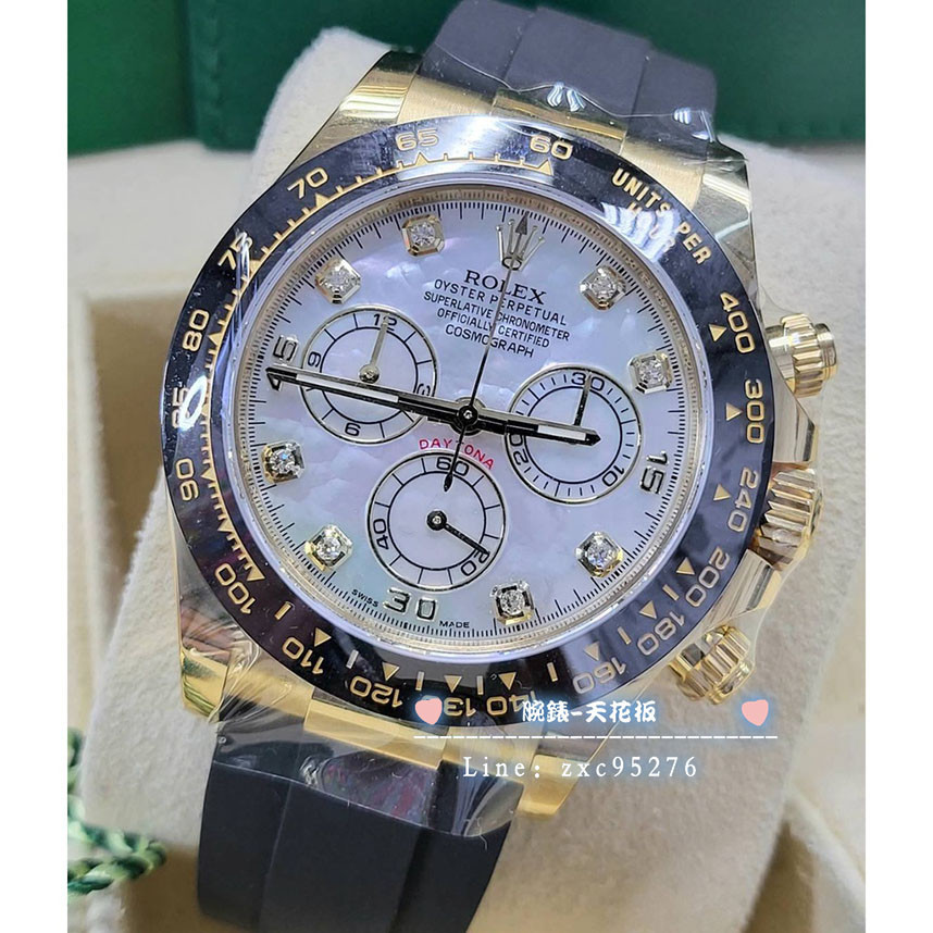 Rolex 勞力士 迪通拿 Daytona 116518Ng 白貝殼 鑽刻 黃金 21年 99新腕錶