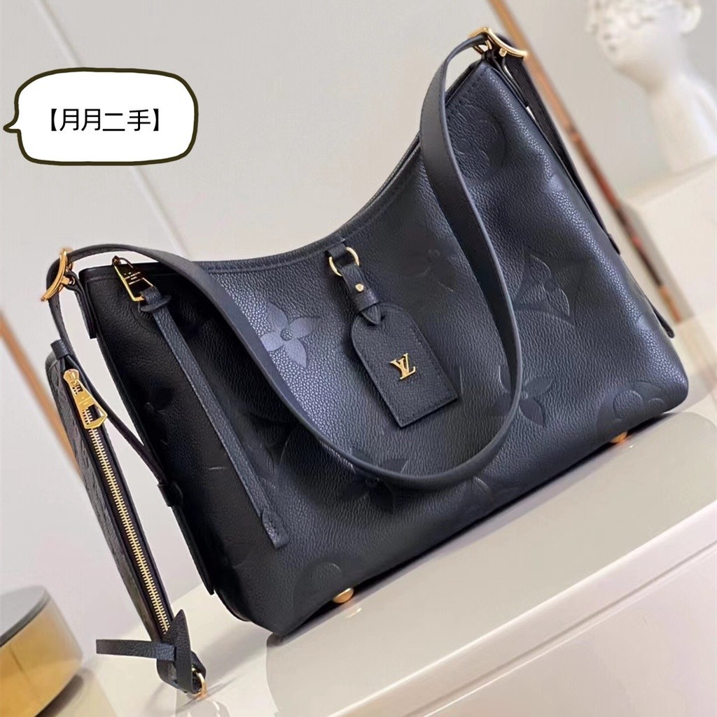 二手精品 LV 路易威登 CARRYALL PM 黑色/米白色 單肩包 手提包 腋下包 子母包 M46288