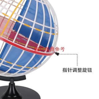 🔥精品推薦¤經緯度模型地球儀32cm大號教學用世界地理教學儀器地形政區模型