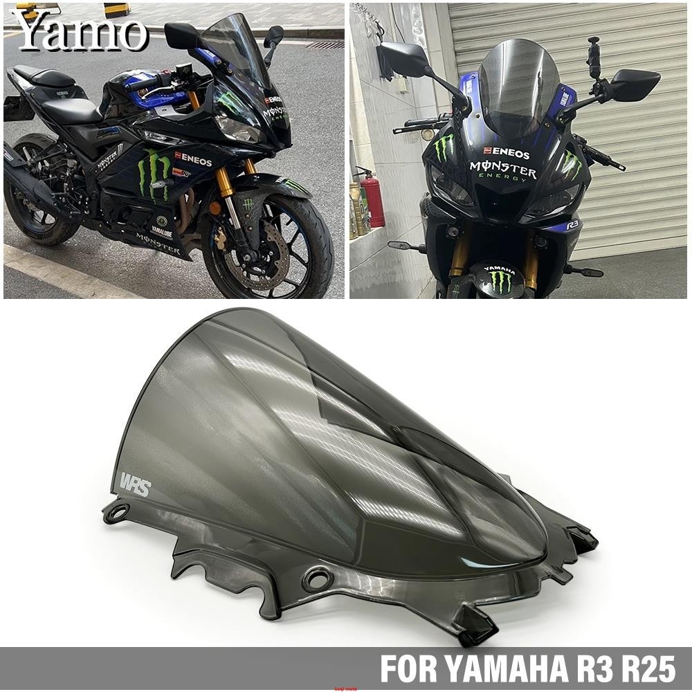 山葉 適用於雅馬哈r3 R25 2019-2023摩托車專用擋風玻璃灰黑色擋風玻璃高架競技擋風玻璃~