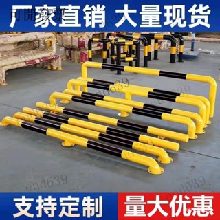 💕可開發票 工廠直銷 免運 u型防撞護欄車位鋼管護欄道路隔離欄桿M型防護欄U形樁鋼管擋車器