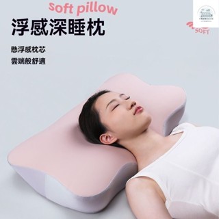 免運 枕頭 防蟎抗菌枕 助眠枕 民宿枕 飯店枕 枕芯 可水洗 頸椎枕頭睡覺專用枕頭護勁椎枕睡眠記憶棉枕芯護頸枕單人防落枕