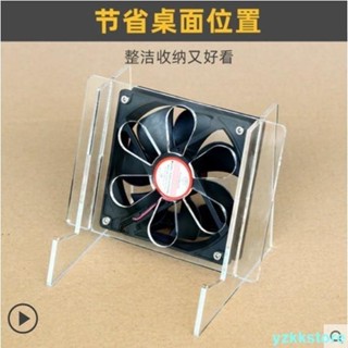臺灣出貨 路由器散熱架 散熱底座 收納整理桌面】站立式路由器散熱器支架光貓5V風扇底座USB置物架 適合各種裝置使用