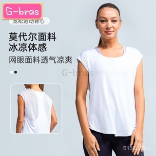 G-bras | 【高品質運動塑身衣】 寬鬆運動背心夏季罩衫健身服女短款無袖T恤 跑步訓練歐美瑜伽上衣