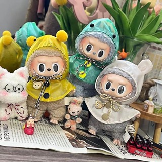 🌸Jennie鋪子🌸可愛labubu掛件衣服17cm拉佈佈盲盒泡泡瑪特玩偶娃衣雨衣配件原創