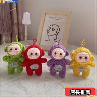 桃園發貨👉❤迷你天線寶寶diy材料包 毛線手作手工編織禮物公仔送禮卡通手工DIY 手織鑰匙扣卡通可愛公仔創意禮物書包掛