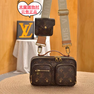 【米蘭購】全新正品 LV 路易威登 UTILITY 老花 拉鍊 雙口袋 三合一 斜背包 M80446 單肩包 實拍