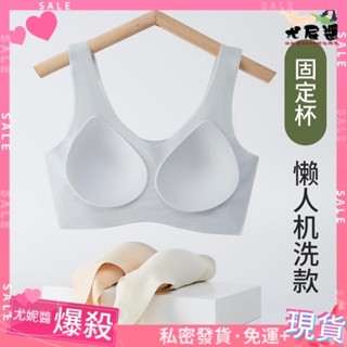 低價出💯無鋼圈內衣女士全固定杯集中爆乳無痕內衣 R0L3