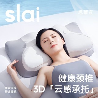 乳膠枕 頸椎枕頭 記憶枕 護頸枕 助眠枕 防蟎抗菌 枕頭成人護頸助眠不塌頸椎矯正記憶棉睡覺專用人體工學枕