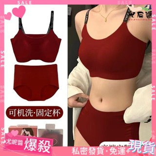 新款 免運啦💖文胸內衣套裝冰絲女果凍條承託力薄款聚攏無痕無鋼圈美背心收副乳 H7SF