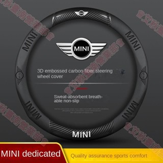 臺南免運♕Bmw mini 方向盤套Cooper countryman clubman 真皮 F60 汽車手方向盤套†