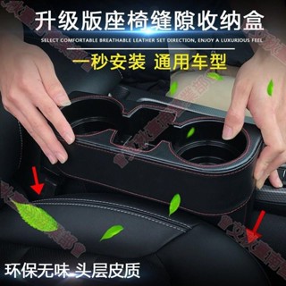 臺南免運♕真皮款車用置杯飲料架 汽車杯架 多功能水杯架 三合一車載置物盒架 車上收納汽車 車載置物水杯飲料收納架手機支架