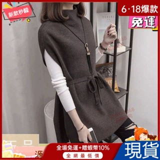 爆款特價💋2024秋季新款毛衣 針織衫女 打底衫馬甲 兩件套 時尚女裝百搭長袖上衣 毛衣 針織衫🧶針織衫