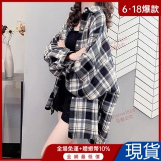 超熱賣🌈格子襯衫女長袖2024春季新款韓版BF複古外穿百搭港風洋氣襯衣外套 OKJF
