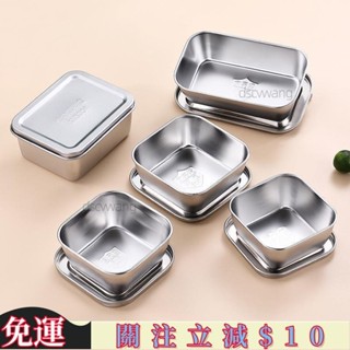 桃園有貨🎈便檔盒 食品留樣專用盒304不鏽鋼幼兒園帶蓋學校酒店食堂菜品留樣盒 不鏽鋼便當盒 食品級不鏽鋼保鮮盒 316