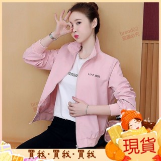 2024新款💝加絨不加絨/短外套女2024春秋新款韓版立領休閒寬鬆夾剋風衣ins潮 JKPF