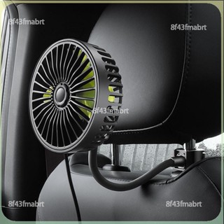 【邁可優品】車用后排小風扇usb接口12V24伏通用車內降神器汽車溫散熱制冷電扇