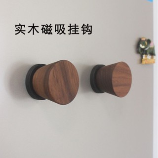 實木掛鉤 實木掛鉤強磁鐵磁吸圓形收納多用途強力門後冰箱衛生間粘鉤新款