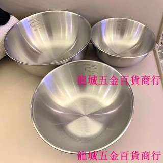 熱銷🔥加厚不鏽鋼沙拉碗 拉麵碗 料理盆 韓繫帶刻度不鏽鋼碗 沙拉打蛋和麵多用盆