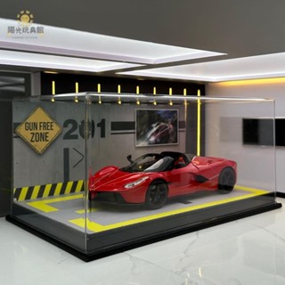 💟合金模型車 1/24 收納盒 透明展示盒 帶燈光 亞克力 收藏級 防塵罩 場景模型 合適1：24 比例汽車模型 擺設